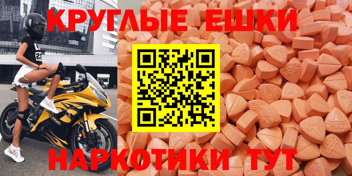 Ecstasy Cube  ЭКСТАЗИ louis Vuitton  Ликино-Дулёво  Ecstasy  Вход с VPN 