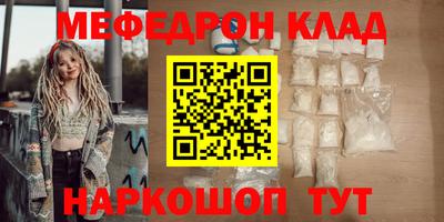 метадон Кандалакша