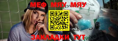 метадон Кандалакша