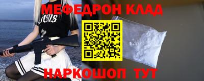 метадон Кандалакша