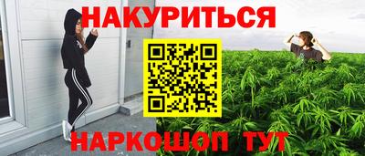 метадон Кандалакша