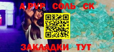 хмурый Канаш