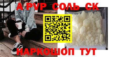 хмурый Канаш