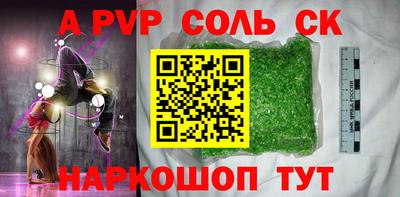 хмурый Канаш