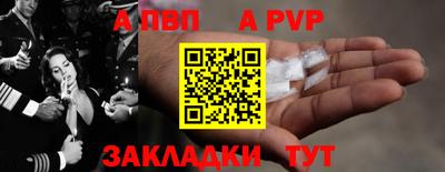 метадон Кандалакша