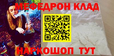 метадон Кандалакша