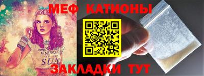 метадон Кандалакша