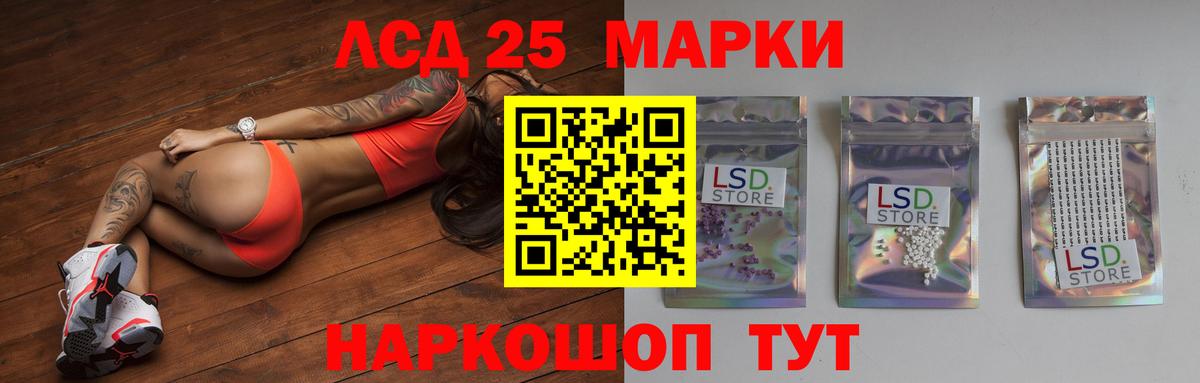 Ликино-Дулёво  LSD-25 экстази  Вход с VPN  Лсд 25 экстази кислота  ЛСД экстази ecstasy 