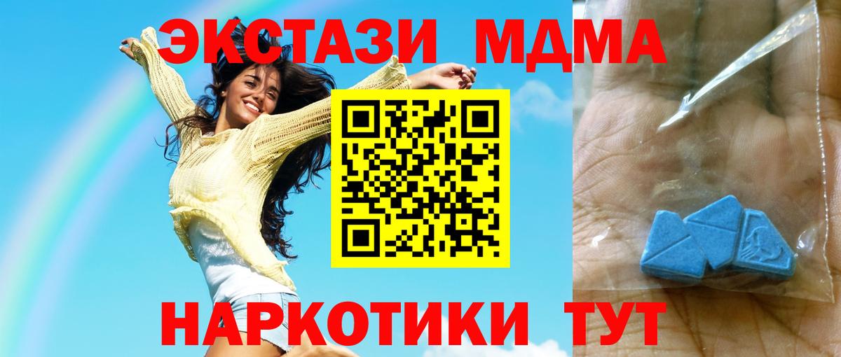 MDMA crystal  Вход с VPN  MDMA  Ликино-Дулёво 