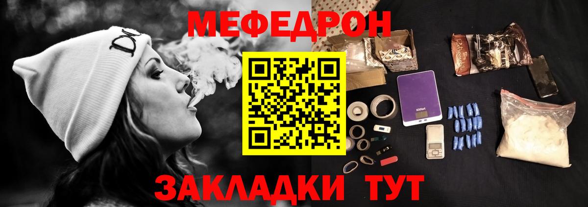 МЕФ мука  где найти   Мефедрон  МЕФ VHQ  Ликино-Дулёво  Вход с VPN  Мефедрон 