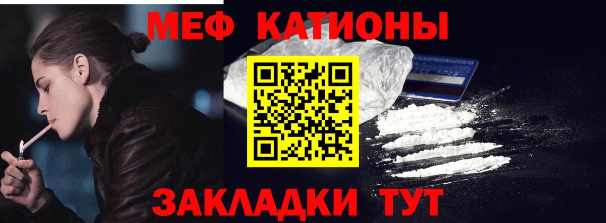 Меф кристаллы Ликино-Дулёво