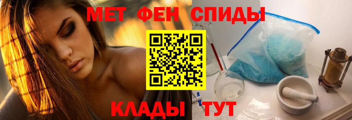 МЕТАМФЕТАМИН кристалл  МЕТАМФЕТАМИН кристалл  Ликино-Дулёво  Вход с VPN 