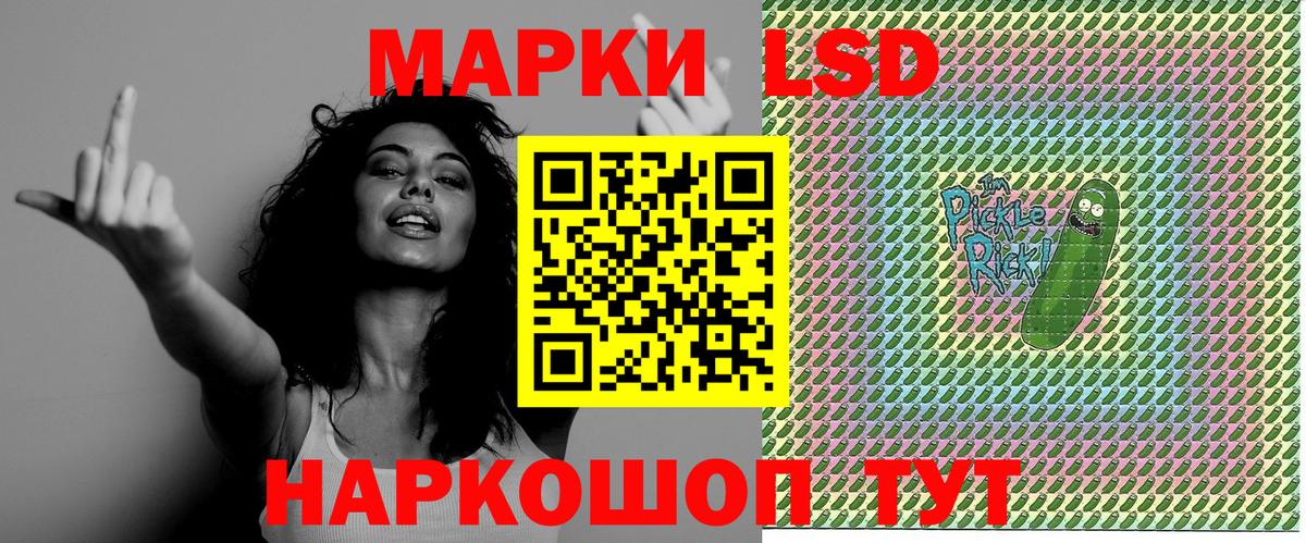 Марки N-bome 1,8мг Ликино-Дулёво
