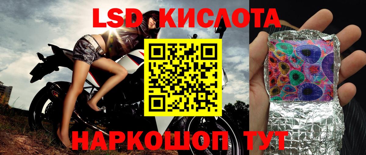 Марки 25I-NBOMe  Вход с VPN  Ликино-Дулёво  Марки N-bome 1500мкг 