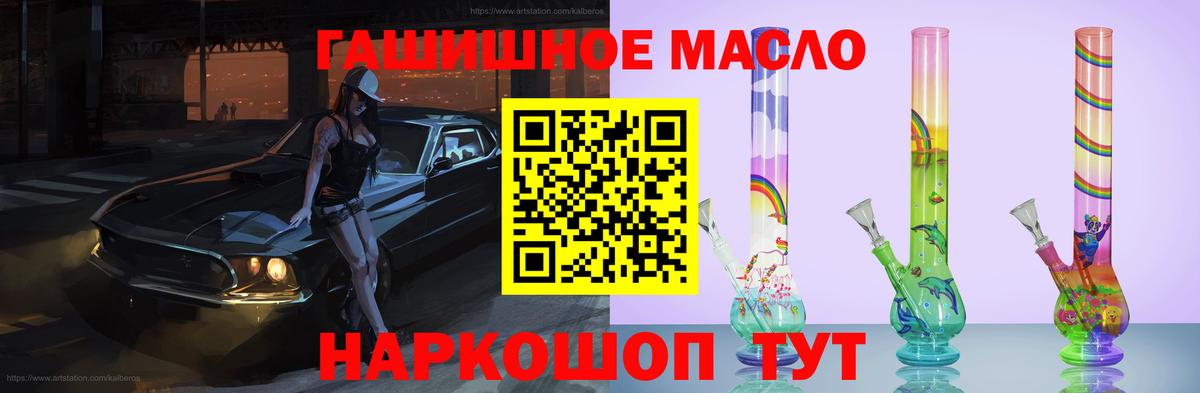 купить  цена  Вход с VPN  Ликино-Дулёво  blacksprut ссылки  ТГК жижа 